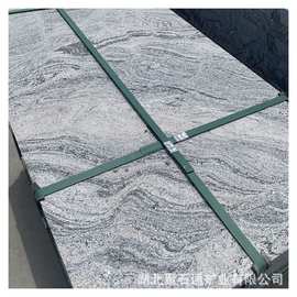 浪花白石材,浪花白石材產品,浪花白石材產品圖片-最新最全.