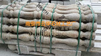 云華異形石材欄桿產(chǎn)品圖